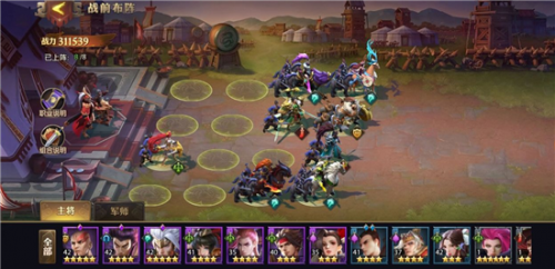 少年三国志零轻骑兵如何排兵