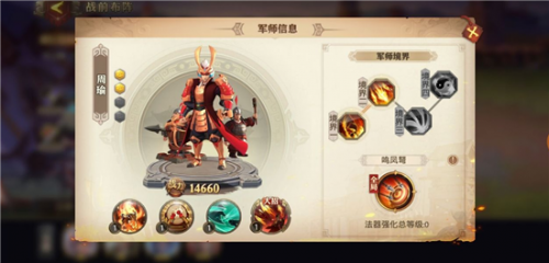 少年三国志零轻骑兵如何排兵