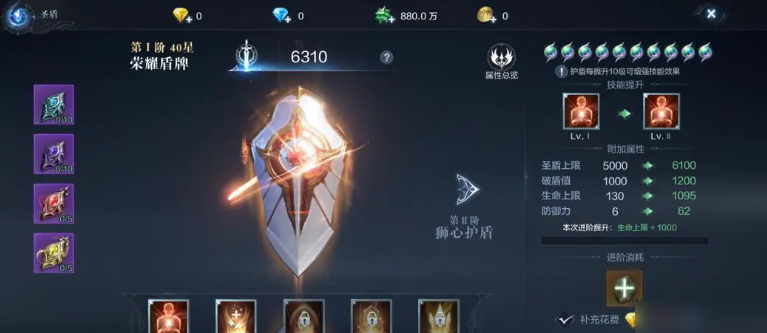 全民奇迹天赋加技能还是攻击力