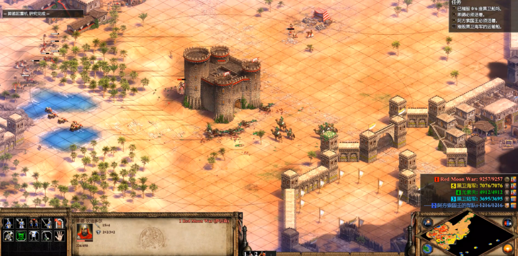 帝国时代2熙德第一关怎么收集圣物