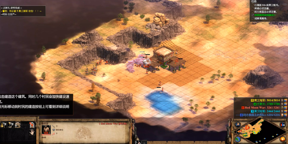 帝国时代2熙德第一关怎么收集圣物