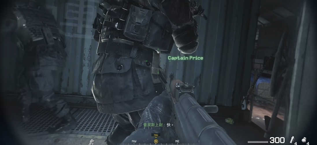 使命召唤4怎么过第一关