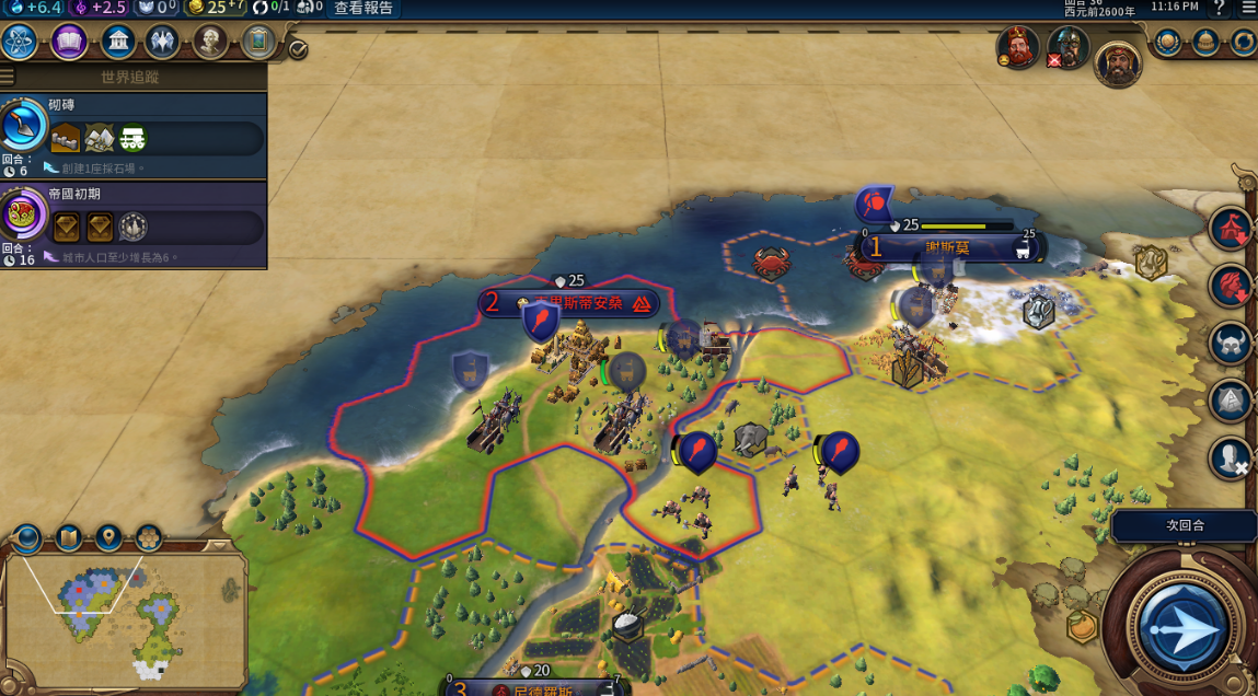 文明6苏美尔怎么开局