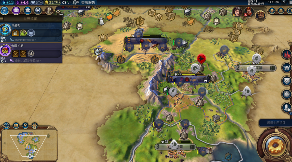 文明6苏美尔怎么开局