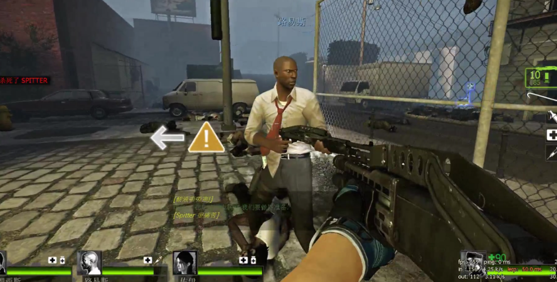 求生之路2怎么准备第二关