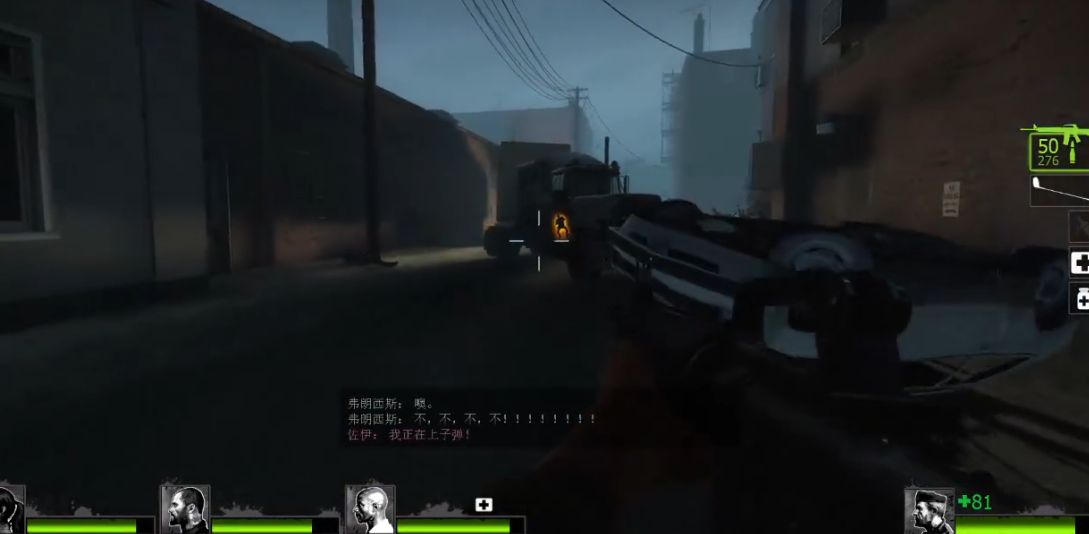 求生之路2怎么准备第二关