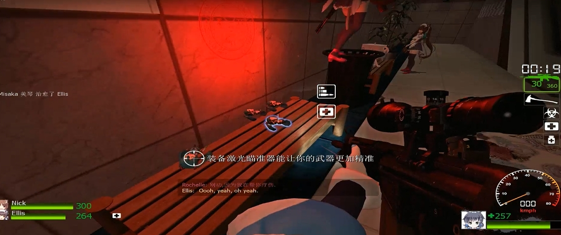 求生之路2寂静岭第二关怎么过