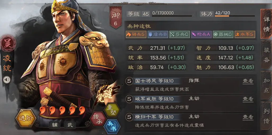 三国志战略版怎么对付夏侯惇 三国志战略版怎么对付夏侯惇