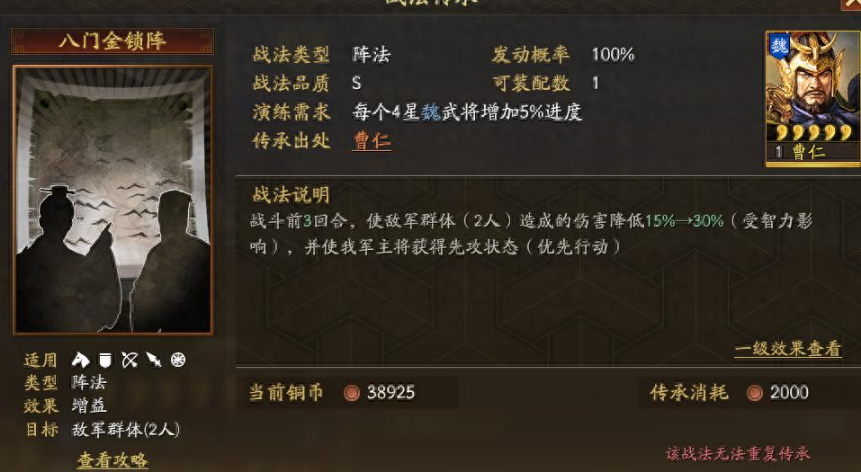 三国志战略版怎么搭配关羽 三国志战略版怎么搭配关羽