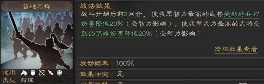 三国志战略版怎么搭配关羽 三国志战略版怎么搭配关羽