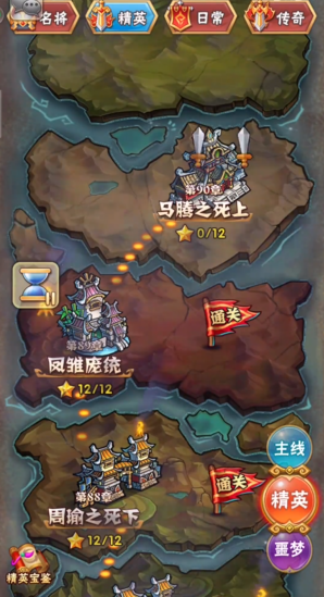 少年三国志52级开启什么