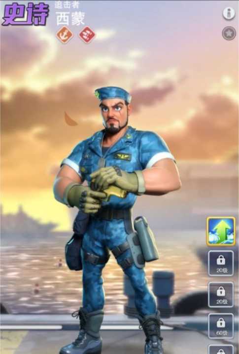 口袋奇兵战争之源怎么打伤害高