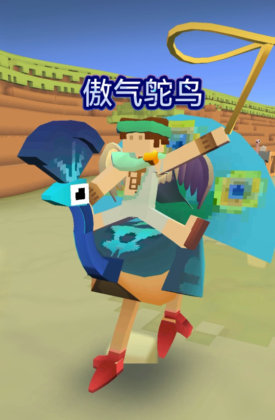 疯狂动物园怎么抓濒危动物