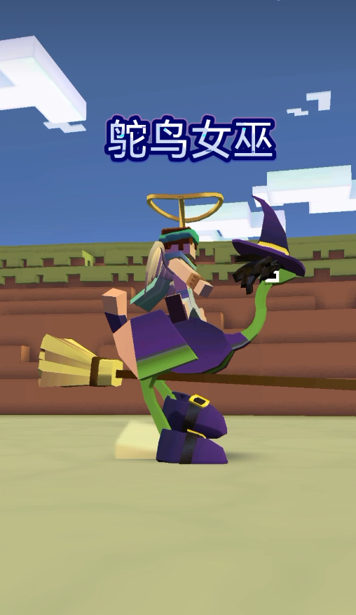 疯狂动物园怎么抓濒危动物