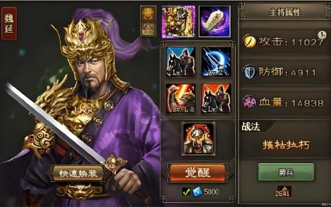 攻城掠地159级副本怎么过