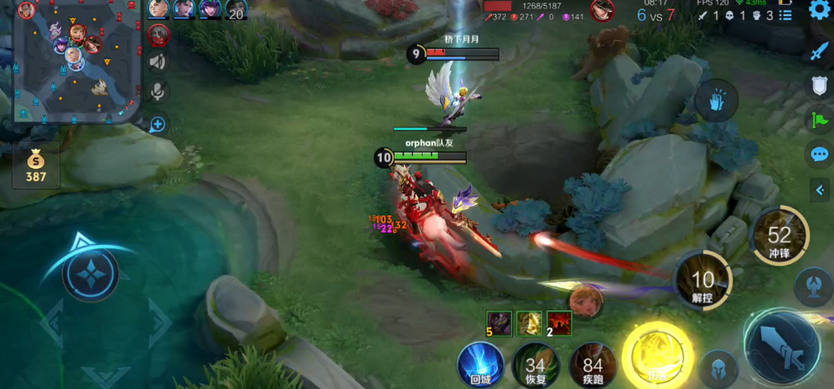 王者荣耀的关羽秒人如何出装