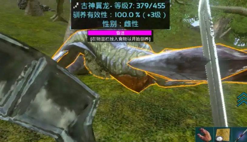方舟生存进化怎么驯服古神翼龙