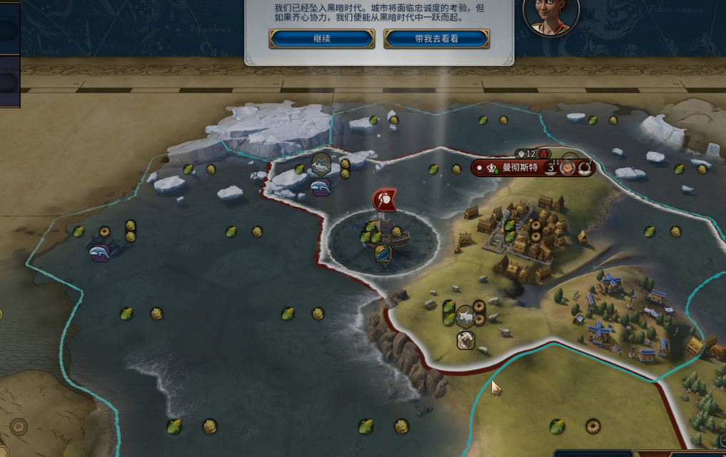 文明6怎么玩英国