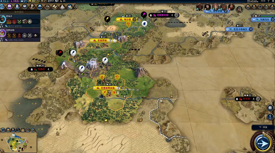 文明6怎么玩英国