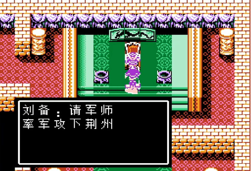 吞食天地2襄阳城在哪