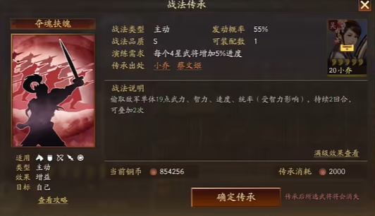 三国志战略版姜维怎么输出最高