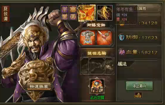 攻城掠地71级怎么过马岱