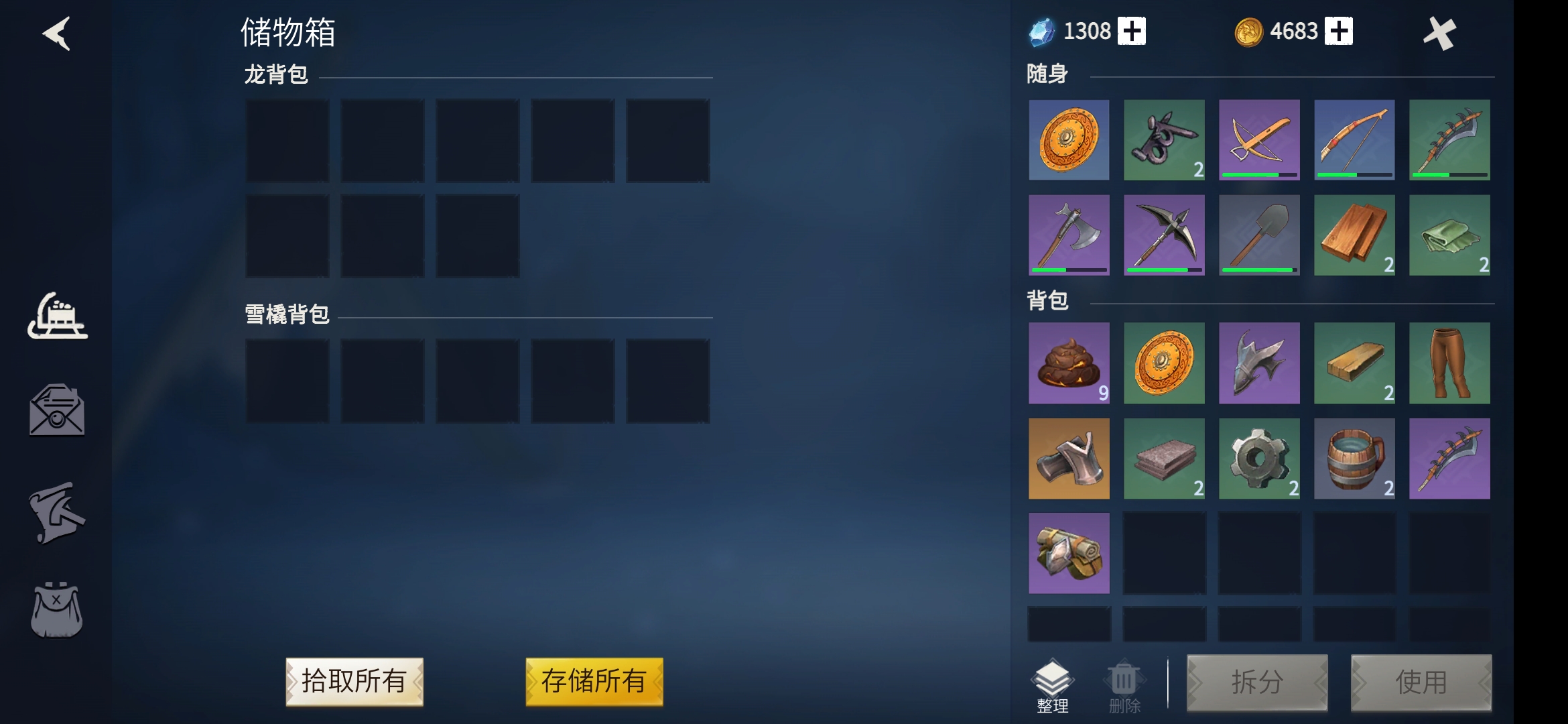 冰原守卫者龙背包怎么用