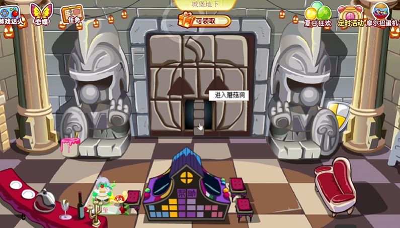 摩尔庄园蘑菇洞怎么进去