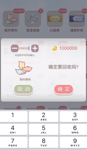 奇迹暖暖怎么获得制作原料 奇迹暖暖怎么获得制作原料