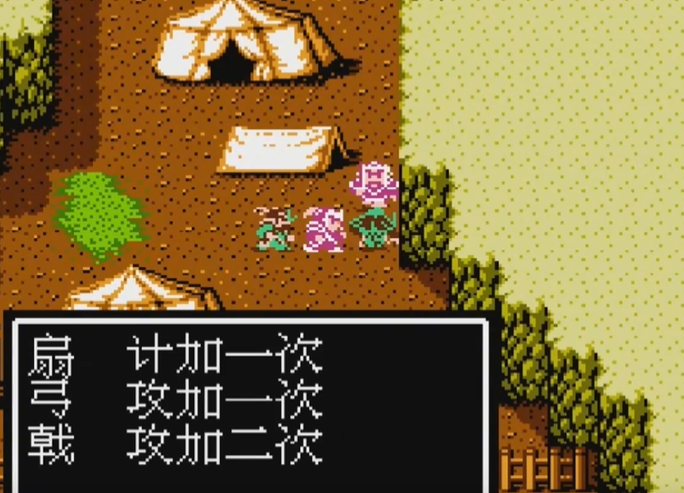 吞食天地2东吴传怎么过