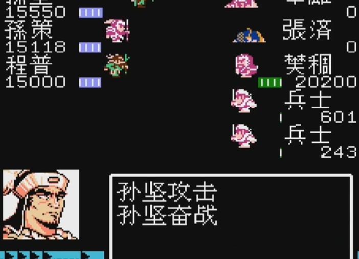 吞食天地2东吴传怎么过