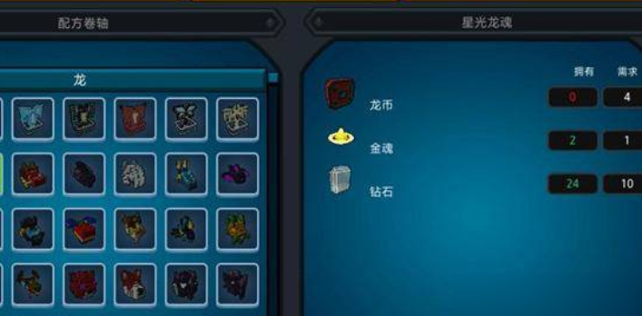 宝藏世界光辉武器怎么得 宝藏世界光辉武器怎么得