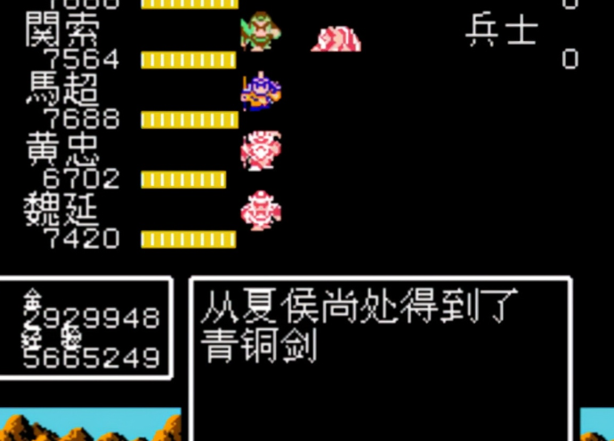 吞食天地最强装备怎么得