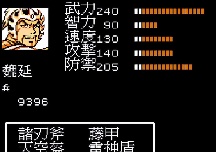 吞食天地最强装备怎么得