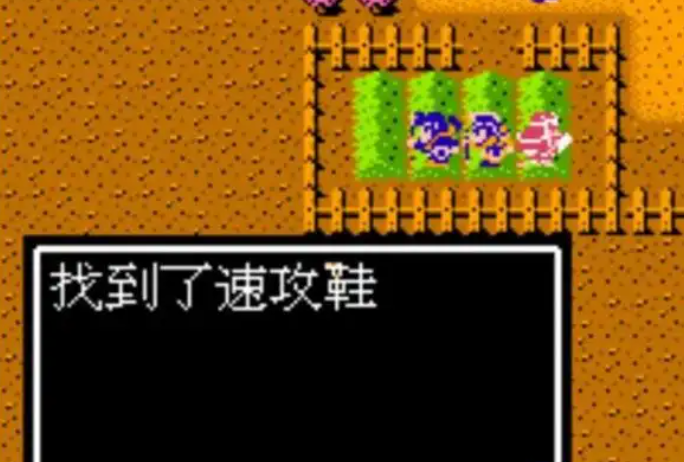 吞食天地最强装备怎么得