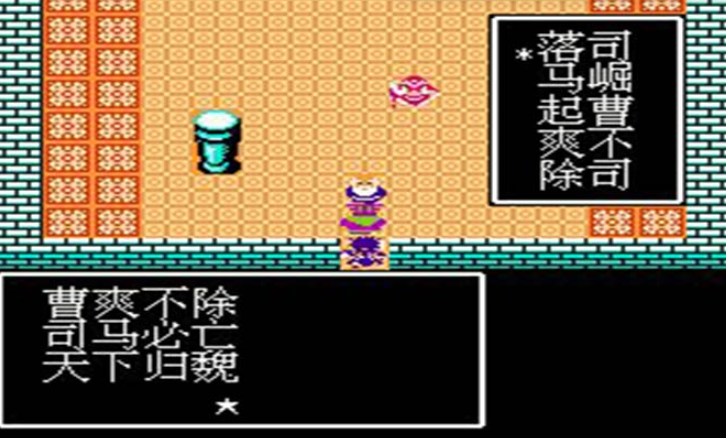 吞食天地2秦始皇墓怎么打地