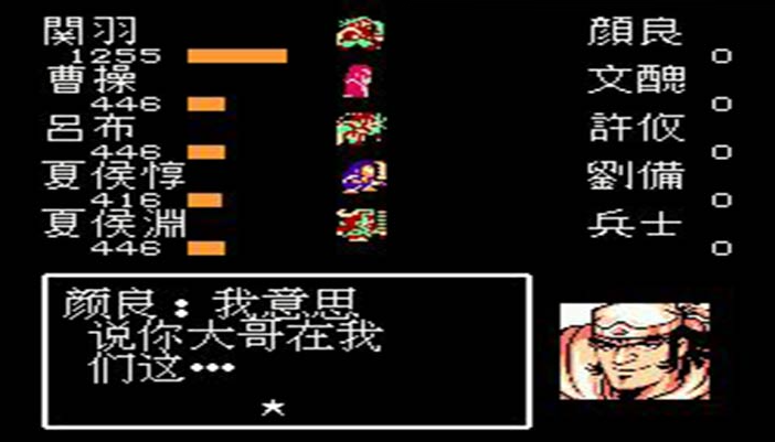 吞食天地2秦始皇墓怎么打地