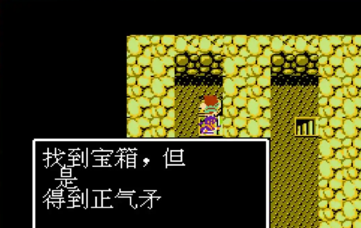 吞食天地神器怎么用