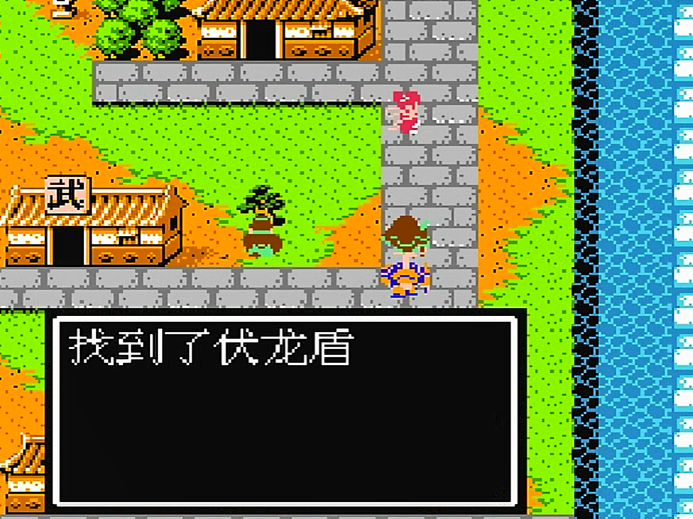 吞食天地神器怎么用