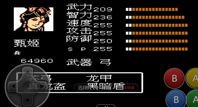 吞食天地神器怎么用