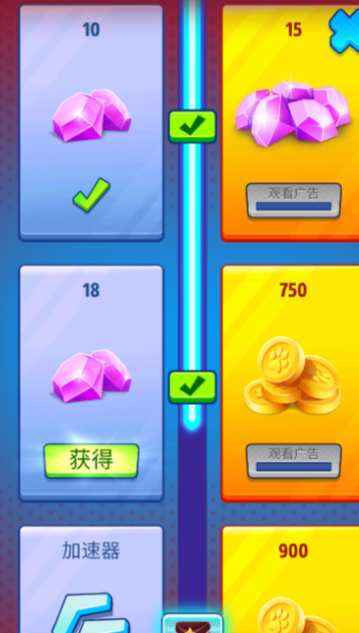 汤姆猫跑酷上怎样才能获得钻石