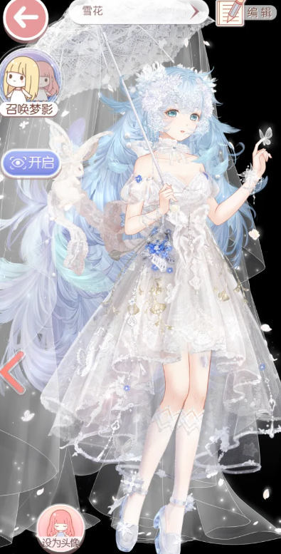 奇迹暖暖姿势怎么换