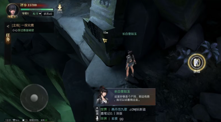 新盗墓笔记怎么伤害才高 新盗墓笔记怎么伤害才高