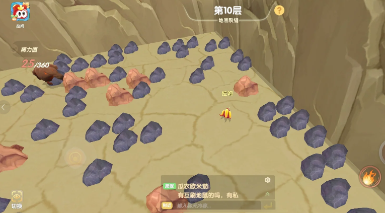 摩尔庄园银石怎么获取