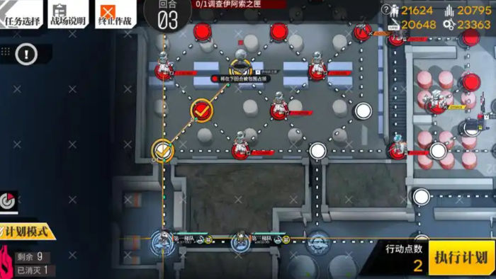 少女前线心智怎么升级