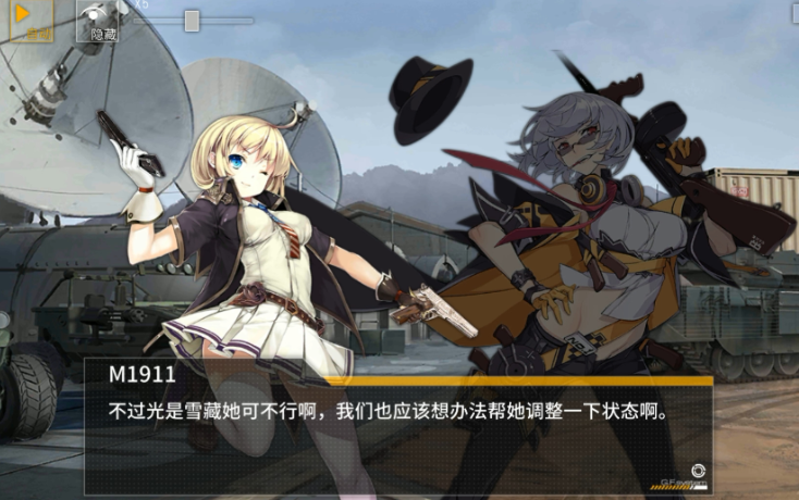 少女前线心智怎么升级 少女前线心智怎么升级