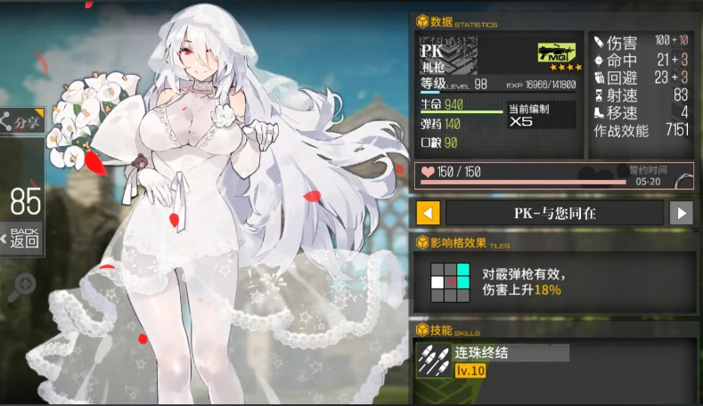 少女前线心智怎么升级 少女前线心智怎么升级