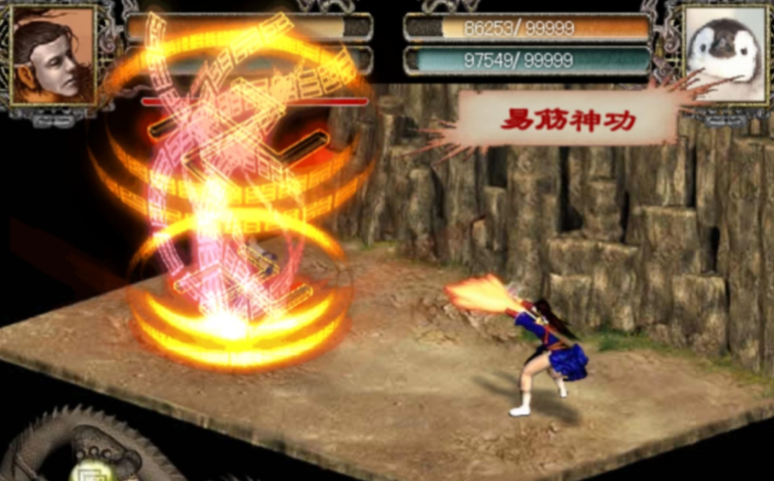 金庸群侠传2如何换门派