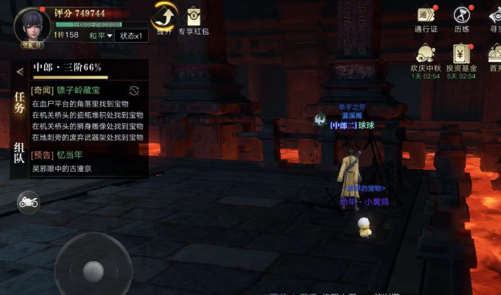 新盗墓笔记七星疑棺奇闻怎么触发 新盗墓笔记七星疑棺奇闻怎么触发