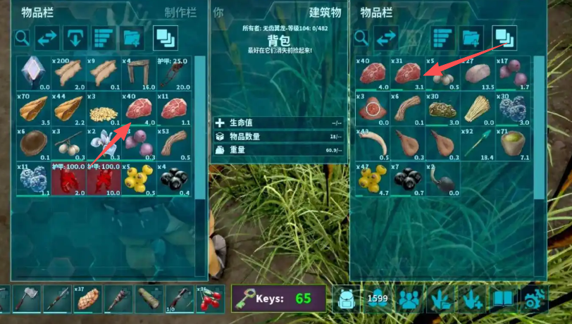 方舟生存进化手游驯服翼龙喂啥